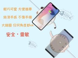 24小時出貨 出清 QI 快充 無線充 無線充電 充電支架 無線充電盤 iPhone samsung 歷史價格詳細信息