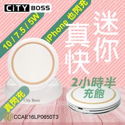 特價 CITY BOSS Micro安卓 1.2米 傳輸線 抗拉扯保護 專為手游設計 抗纏繞 防彎折數據線 歷史價格詳細信息