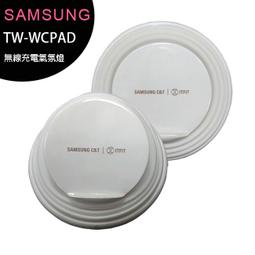 SAMSUNG C&amp;T ITFIT 原廠無線充電 紫外線殺菌盒 (台灣公司貨) 歷史價格詳細信息