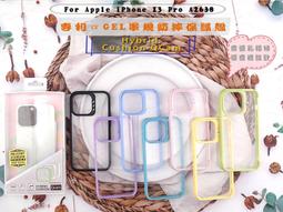 JTLEGEND iPhone 13 Pro 6.1吋 DX超軍規防摔保護殼 手機殼 附鏡頭防護圈(透黑) 歷史價格詳細信息