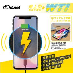 KTNET 廣鐸 塑膠主機立架+輪子/黑色 歷史價格詳細信息