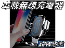 無線車充車載通用手機伸縮感應支架充電器50快充智能兼容 歷史價格詳細信息