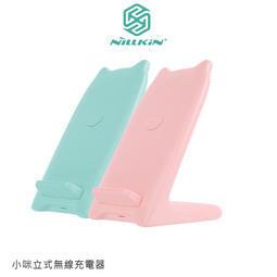 NILLKIN 立式快速無線充電器 歷史價格詳細信息