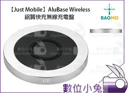 數位小兔【Just Mobile Gum Slim 行動電源-黑】 雙向快充 隨充 行充 PD.QC10000mAh L 歷史價格詳細信息