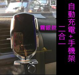 魔夾智能FJ16車載無線充電器汽車出風口吸盤兩用15W快充手機快充 歷史價格詳細信息
