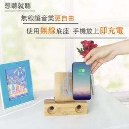 竹製木質無線充電器 10W15W桌面無線充快充手機底座 木製移動電源 歷史價格詳細信息