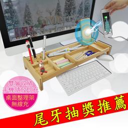 環保竹製木質手機擴音器兼 iPhone11 Pro Max無線充電支架底座 免連藍芽自然物理擴音箱手機座 畢業交換禮物 歷史價格詳細信息