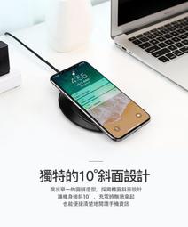 Samsung S10 S10+ S10E G973F G975F  快充【10W 無線充電盤】+贈QC3.0充電器+線 價格比較,價格查詢,歷史價格詳細信息