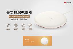 無線充電板 附贈無線接收器 QI 無線充電器 手機配件 無線充電 充電器 2A快充 現貨 當天出貨 諾比克 歷史價格詳細信息