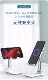 10W快充折疊支架無線充電器(白色 / CG10WC-DC)[大買家] 歷史價格詳細信息