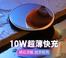 金屬無線充電器 超薄鋅合金布藝 10w快充 國際qi標準 源頭oem 歷史價格詳細信息