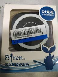 I8迷你無線充電版 無線充電板 無線充電 power i8 Qi無線充電 充電板 小型無線充電板 迷你無線充 M96 歷史價格詳細信息