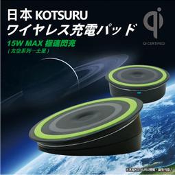 無線充電盤 充電器 太空人磁吸手機無線充電器蘋果華為安卓小米通用15W立式桌面支架 歷史價格詳細信息