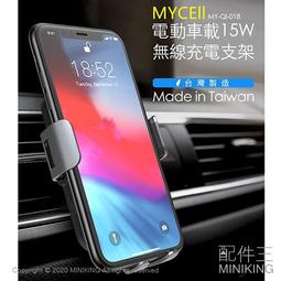 MYCEll 手機充電線 USB-C to Lightning 18W 充電傳輸線(MFi)(1.2M) 充電 充電線 歷史價格詳細信息