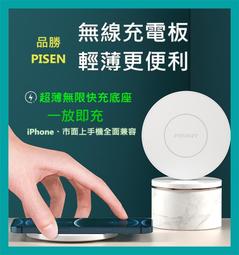 無線充電盤 充電器 iPhone13無線充電器蘋果XSmax充電架12手機通用XR華為mate30小米9 歷史價格詳細信息
