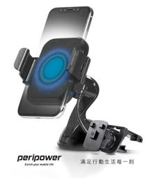 [ MAXMUI電子go ] 現貨出清 售完不補 PS-T07 無線充電 手機架 (附 儀表板出風口雙支架) 價格比較,價格查詢,歷史價格詳細信息