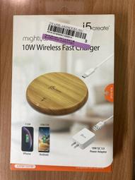 10W無線充電盤 歷史價格詳細信息