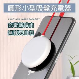 無線吸盤充電器 Qi無線充電器智能快充無線充電板 I13 12 XR IX I8 IXS MAX I11 歷史價格詳細信息