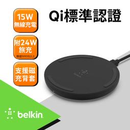 Belkin iPhone 13 Pro Max 鋼化玻璃抗菌螢幕保護貼 歷史價格詳細信息