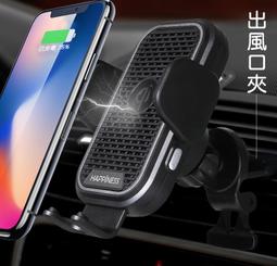 15W快充手機支架車載無線充 無線充電 智能感應 炫彩燈光 汽車支架 手機架 可旋轉 導航架 歷史價格詳細信息