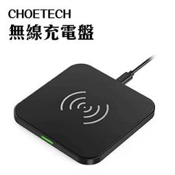 Choetech 充電便利貼系列｜三合一MagSafe磁吸無線充電座（T632） 歷史價格詳細信息