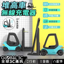 手機橫豎充電支架座多用立式支架一件式 無線  充電器 通用快充萬能適用所有智能機型  [滿300出貨] 歷史價格詳細信息