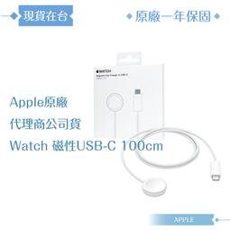 Apple Watch 磁性充電器對 USB 連接線 (1m) (MX2E2TA/A) 歷史價格詳細信息