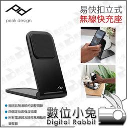 數位小兔【PEAK DESIGN 易快扣 隱形可立式手機卡片夾 旭日黃 AFDM003STY】可放7張卡片 PD 磁吸式 歷史價格詳細信息