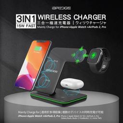 iBRIDGE IBW008 15W鋅合金急速無線充電板 聖誕禮物 尾牙抽獎 歷史價格詳細信息