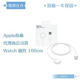 Apple 原廠公司貨A2515 / 編織Watch磁性快速充電器 對 USB-C連接線-100cm (盒裝) 歷史價格詳細信息