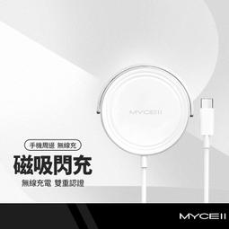 MYCEII IOW WIRELESS QC3.0閃電無線快充車架 [一年保固] 歷史價格詳細信息