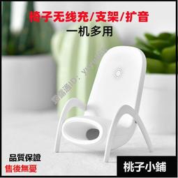 手機擴音器 手機感應音箱 手機喇叭 感應音箱 智慧感應音響 喇叭追劇神器 共振音箱 無線 免插線 歷史價格詳細信息