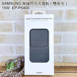 Samsung 無線閃充充電板 EP-P1100 黑色 歷史價格詳細信息