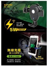 【KINYO】充電無線式整髮器直捲髮造型夾(KHS-3101)隨時換造型 歷史價格詳細信息