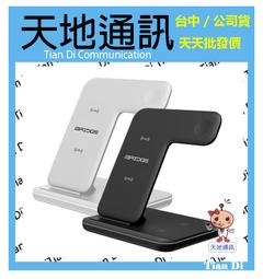 iBRIDGE 15W極速三合一無線充電器-白 歷史價格詳細信息
