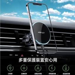 ACEFAST 磁吸 折疊 車載 支架 D20 吸附 適 iPhone 16 15 14 13 12 S24 歷史價格詳細信息