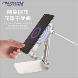 無線充電器 台灣NCC認證 站立/躺也能充Qi無線充電器 智能快充無線充電板無線充電盤  蝦皮直送 歷史價格詳細信息