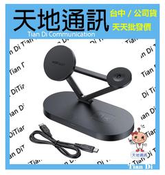 ACEFAST E9 磁吸三合一無線充電立架 歷史價格詳細信息