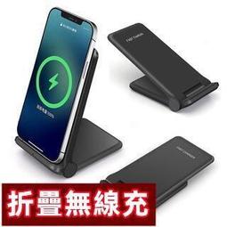 現貨 無線充電器快速充電無線充電座20W立式折疊無線充電器 適用於蘋果適用於三星  快充無線充電板20W Qi無線充電器 歷史價格詳細信息