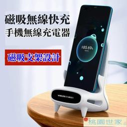 桃園世家手機支架 支架 懶人支架機械臂手機支架桌面手機支架學生宿舍床頭屏幕平板iPad 歷史價格詳細信息