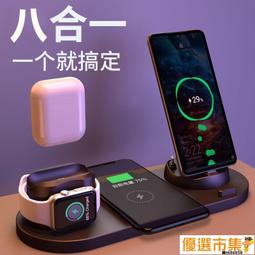 【優選】新款六合一無線充電器 適用於安卓手機手錶耳機15w充電器 歷史價格詳細信息