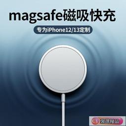 【無線充電器】適用于蘋果1312pro max華為MAGsafe吸盤x手機11無線充電器xs快充 歷史價格詳細信息