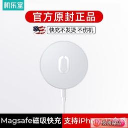 手機快速充電頭 12W Apple充電頭 iPhone iPod iPad 快充 豆腐頭 充電器 歷史價格詳細信息