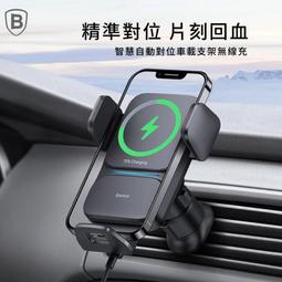 【台灣倍思】無級調節懶人支架 手機支架 追劇必備 手掌手臂不痠痛 居家適用好夥伴 只有它懂 支架baseus 歷史價格詳細信息