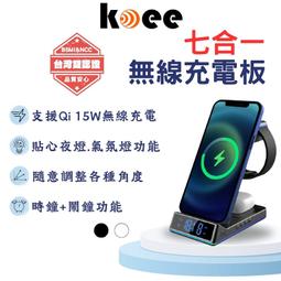 【koee】24H出貨 車隊管理 物流品寄送 全球定位 防丟器 物流版 ????NCC認證???? 無距離限制 (可查看歷史定位 歷史價格詳細信息