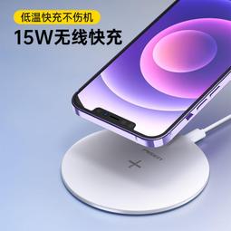 酷客優選 現貨 無線充電器多功能通用感應充電器手機手錶耳機支架八合一快充新款 歷史價格詳細信息