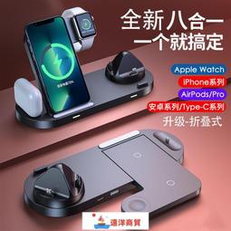 【優選】新款手機無線充支架多功能手錶耳機桌面充電創意摺疊檯燈一體 歷史價格詳細信息