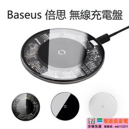 家電板 PE透明靜電保護膜 較防劃痕防水 品質保證 新樹膠黏製品 歷史價格詳細信息