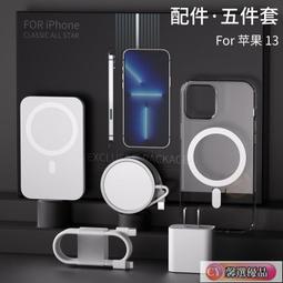 哆啦 【無線充電器】無線充電器多功能通用感應充電器手機手表耳機支架六合一快充新款 歷史價格詳細信息