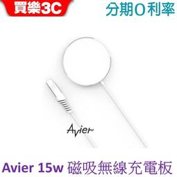 【買樂3C】WiWU ALPHA 耐震筆電保護包 手提包【14吋/16吋】 歷史價格詳細信息